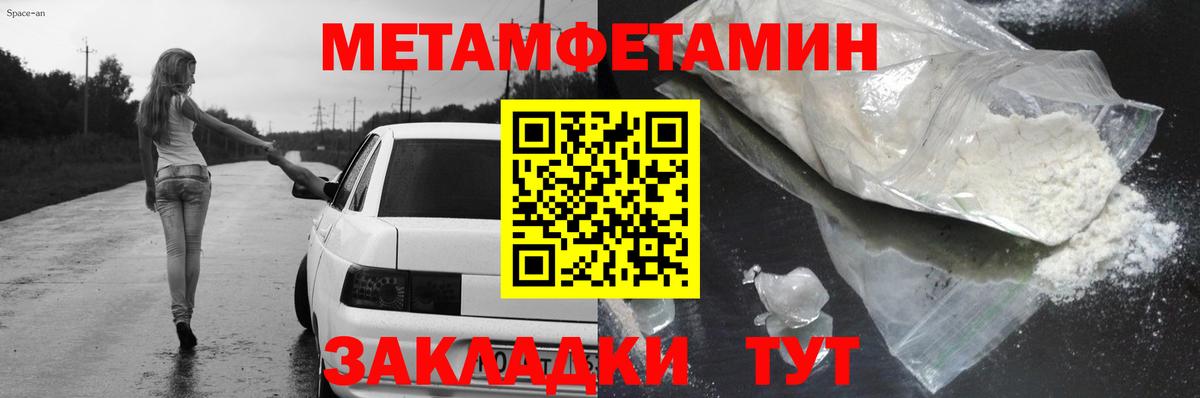 АМФ  Амфетамин 98%  АМФЕТАМИН  Вход с VPN  Апшеронск 