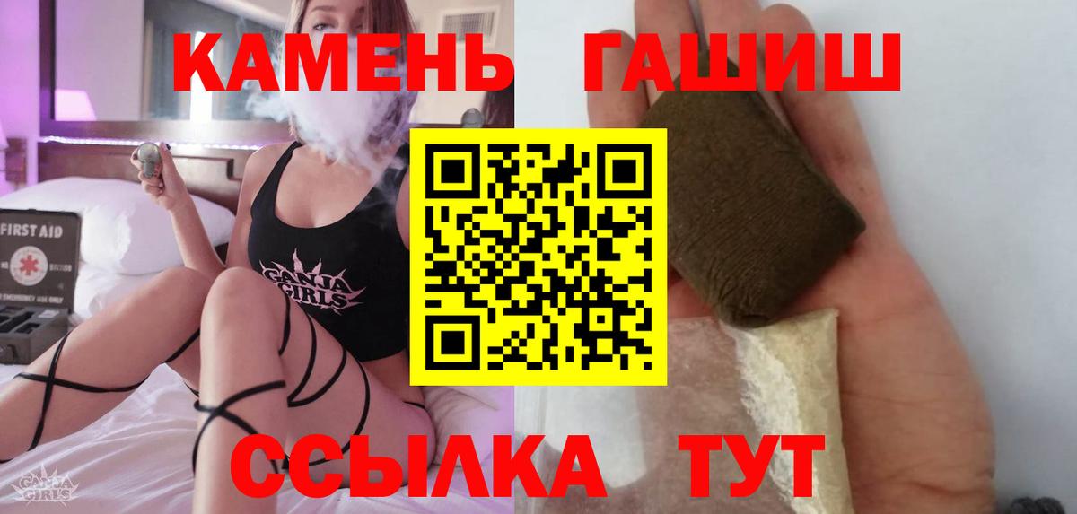Гашиш Изолятор Апшеронск