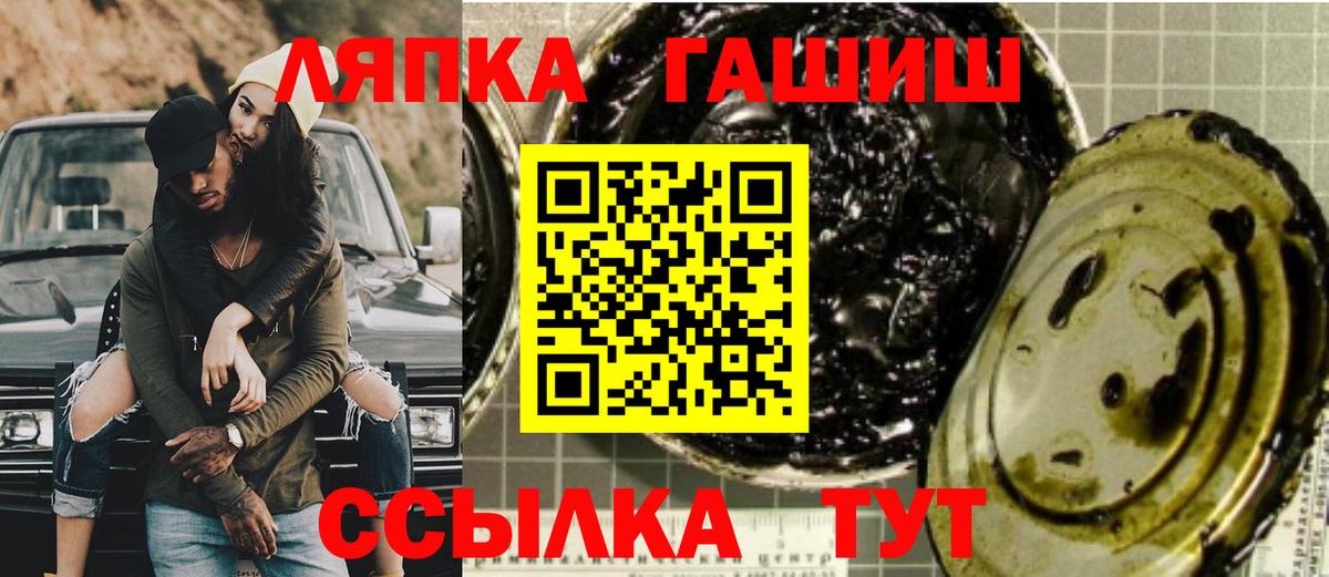 LSD-25  Бошки Шишки  Апшеронск  Вход с VPN  Меф   ГАШ  COCAIN 