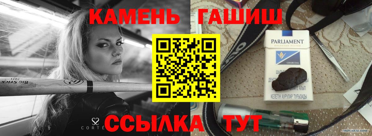 Апшеронск  Гашиш хэш  Гашиш Изолятор  Вход с VPN 