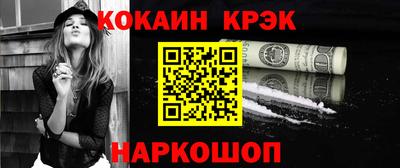 гашик Апшеронск