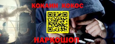 гашик Апшеронск