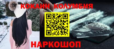 гашик Апшеронск