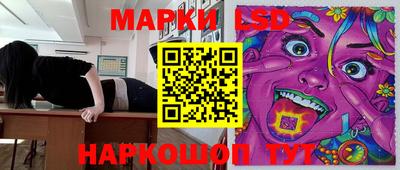 гашик Апшеронск