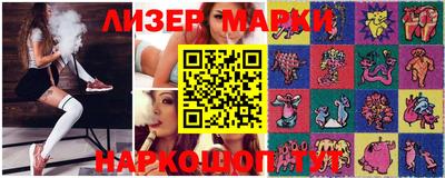 марки nbome Беслан