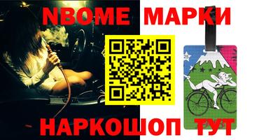 мет Аргун