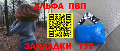 мет Аргун