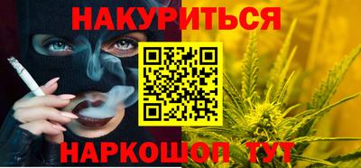 гашик Апшеронск