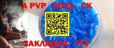 гашик Апшеронск