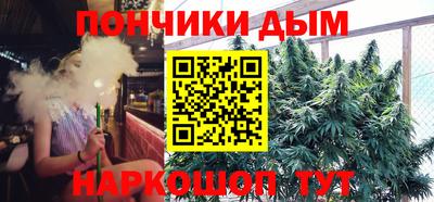 гашик Апшеронск