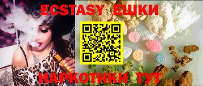 хмурый Бийск