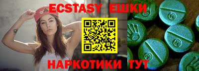 мет Аргун