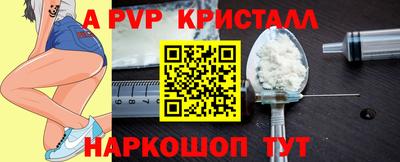 мет Аргун