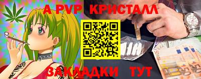 метадон Апрелевка