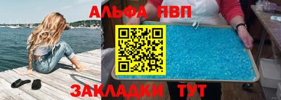 гашик Апшеронск