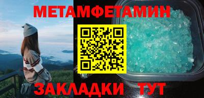 мет Аргун