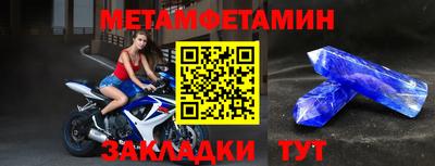 метадон Апрелевка