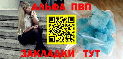 мет Аргун