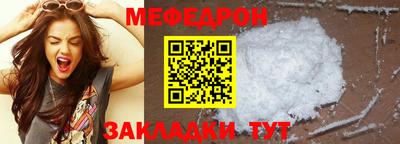мет Аргун