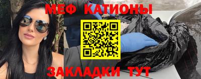 мет Аргун