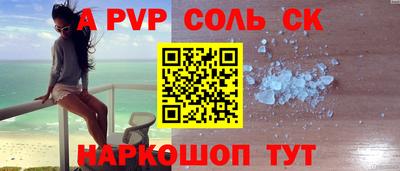 гашик Апшеронск
