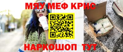 мет Аргун