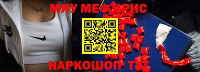 мет Аргун