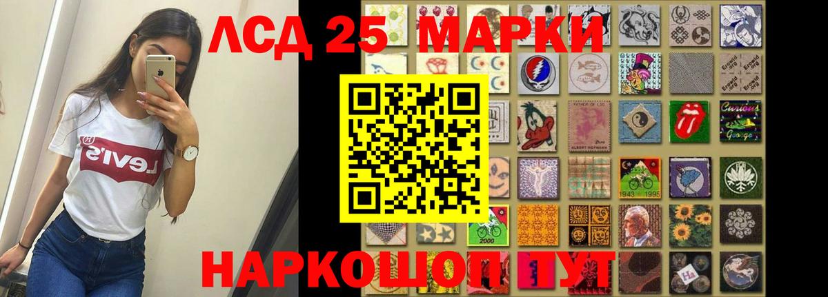 ЛСД экстази ecstasy  ЛСД экстази кислота  Апшеронск  Вход с VPN 