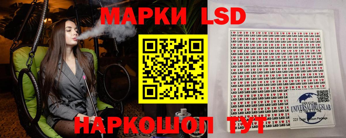 Апшеронск  Наркотические марки  Вход с VPN  Марки NBOMe 1,8мг 