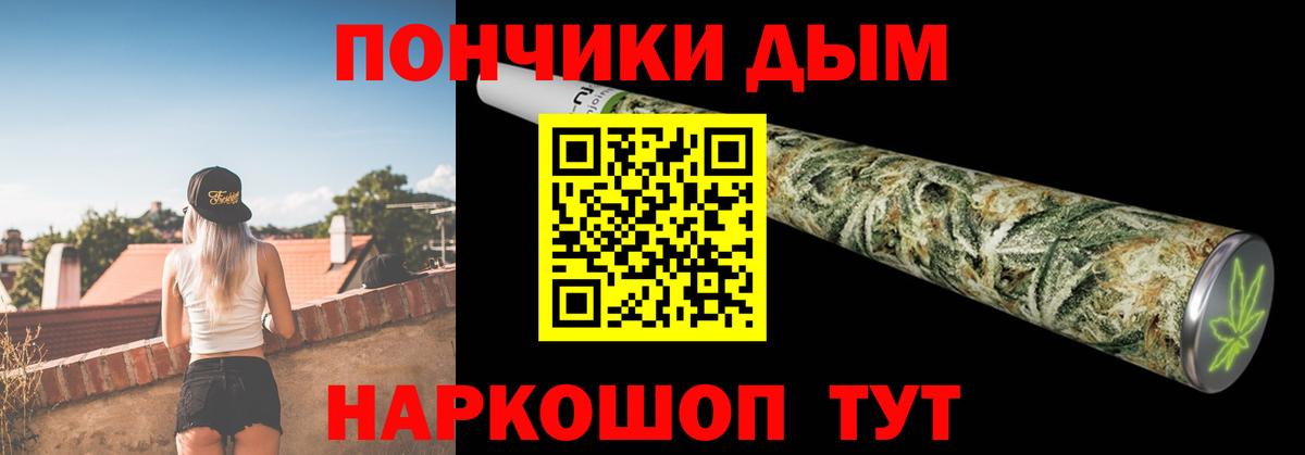 Шишки марихуана сатива  Бошки марихуана AK-47  Вход с VPN  Марихуана Amnesia  Апшеронск  Конопля планчик 